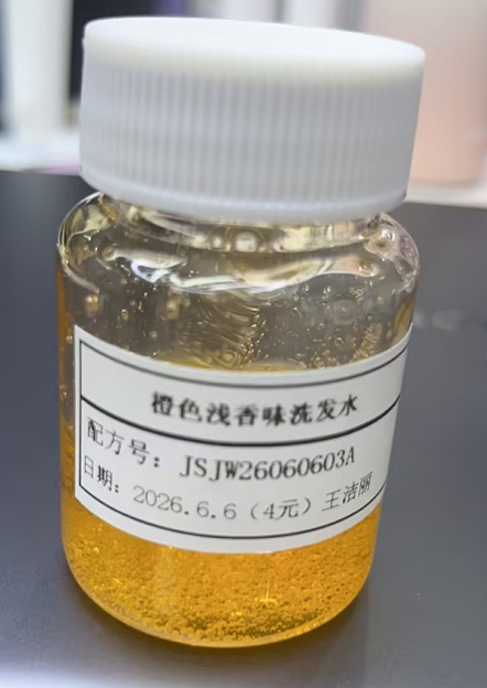 化妆品-橙色浅香味洗发露（JSJW26060603A）