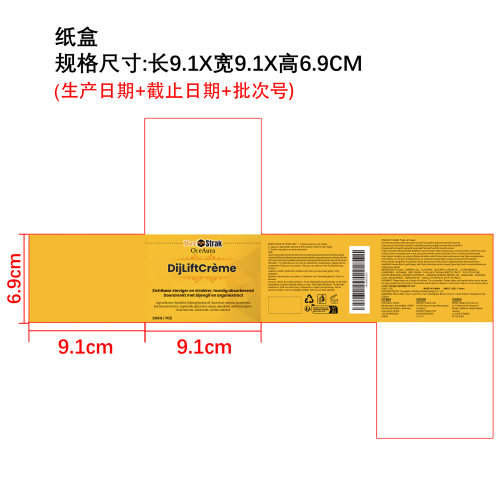 腿部提拉霜纸盒