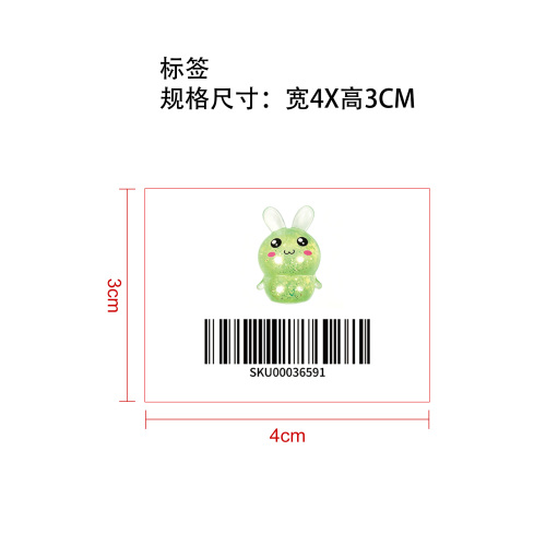 兔子透明捏捏乐绿色标签