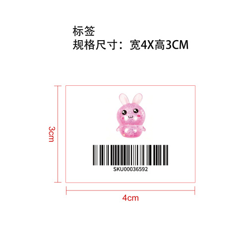 兔子透明捏捏乐粉色标签