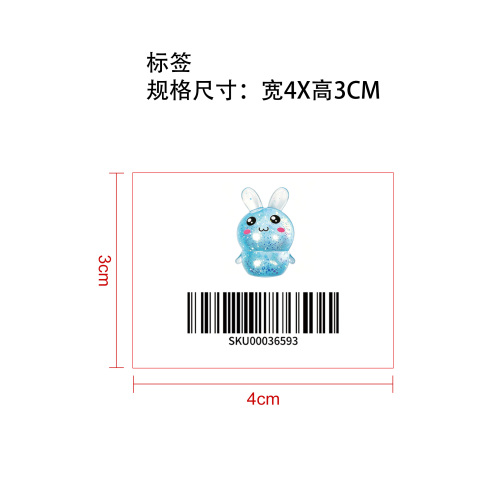 兔子透明捏捏乐蓝色标签
