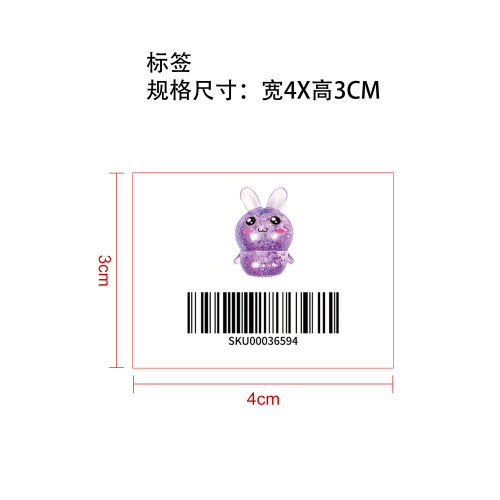兔子透明捏捏乐紫色标签