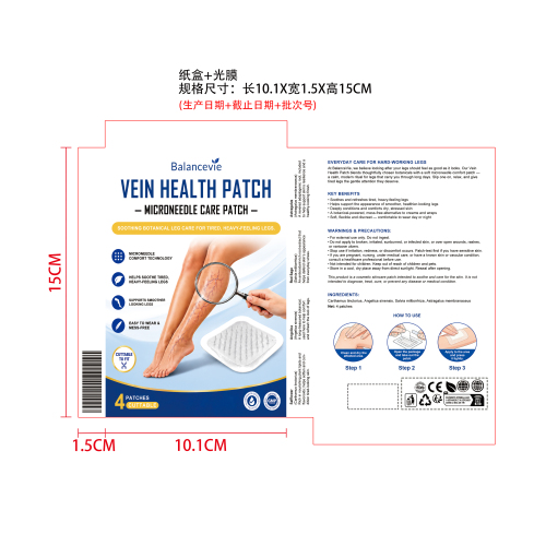 腿部护理微针贴纸盒（光膜）