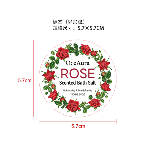 玫瑰干花浴盐标签（圆标）