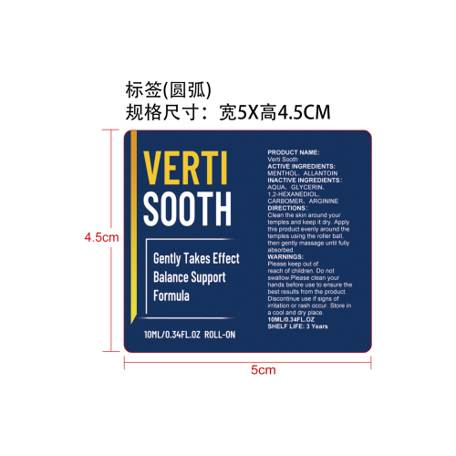 止晕滚珠液标签（贴玻璃加粘pvc油标）