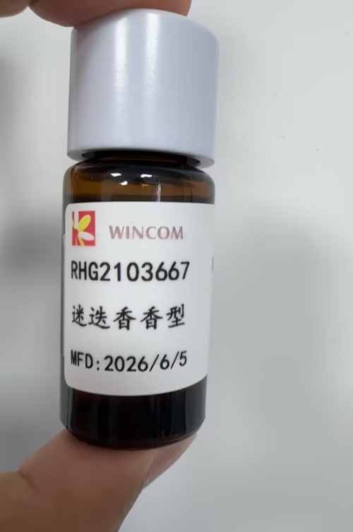 RHG2103667迷迭香