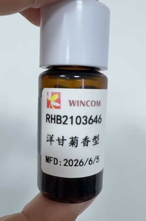 RHB2103646洋甘菊香型
