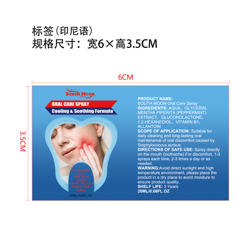 牙痛宁喷剂标签（印尼语）
