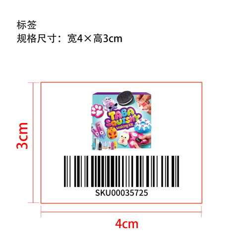 捏捏乐制作套装 标签