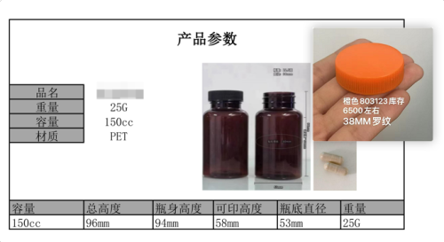 透明胶囊壳，棕色粉末（瓶含料）