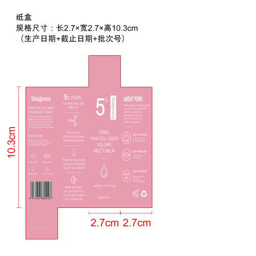 丰盈多效润肤棒纸盒