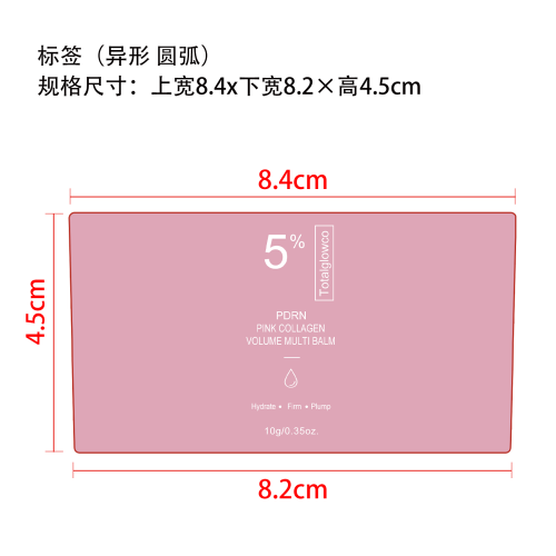 丰盈多效润肤棒标签（异形）