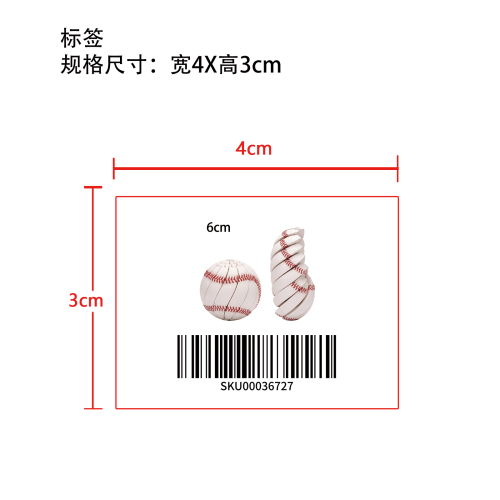 6cm3D打印解压变形棒球标签