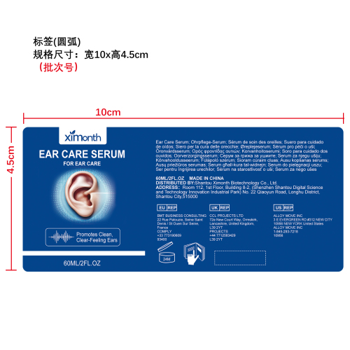 耳部护理滴剂标签