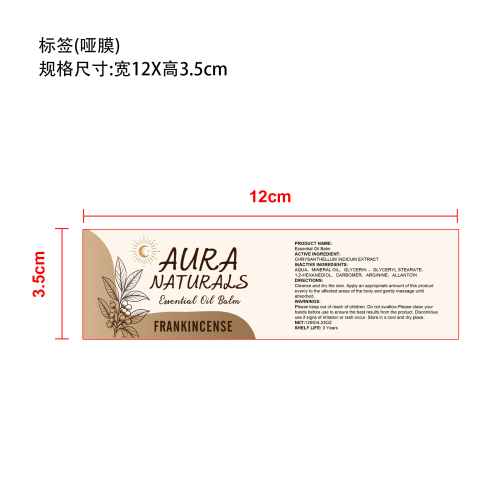 关节霜标签(哑膜)