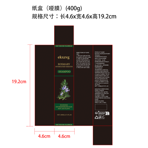 水质角蛋白强韧洗发水 纸盒(哑膜 400g)