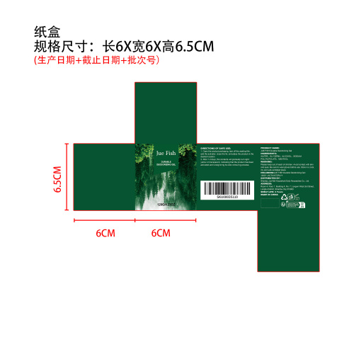 除臭凝胶纸盒
