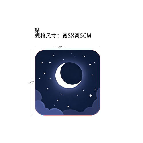 睡眠辅助贴片