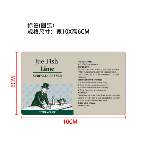 多表面清洁剂标签