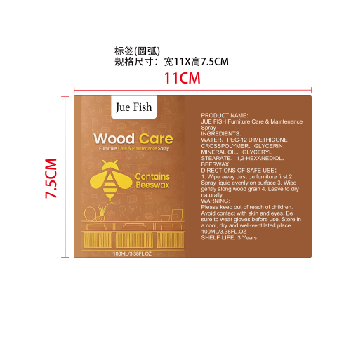 家具光泽与防护喷雾标签