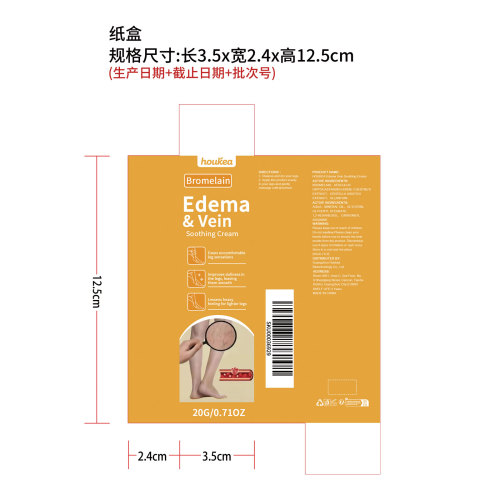 腿部舒适护理霜纸盒