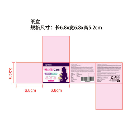 温感经期乳霜纸盒