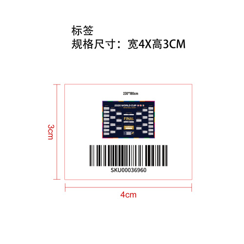 美加墨世界杯旗帜球迷助威横幅挂旗比赛赛程图32强对阵表（230*180cm）标签