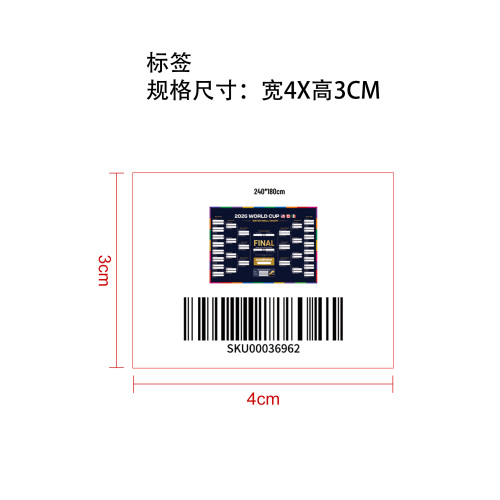 美加墨世界杯旗帜球迷助威横幅挂旗比赛赛程图32强对阵表（240*180cm）标签