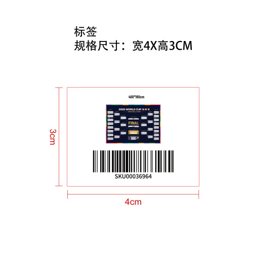 美加墨世界杯旗帜球迷助威横幅挂旗比赛赛程图32强对阵表（400*180cm）标签