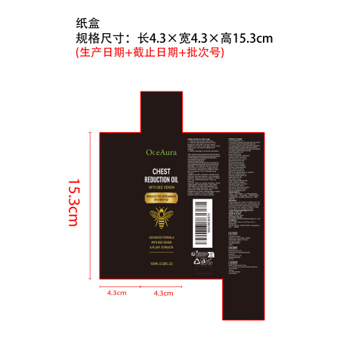纸盒