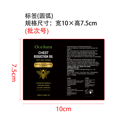 标签（圆弧）