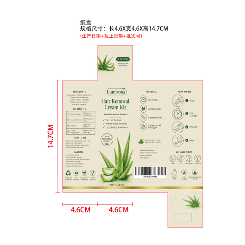 温和脱毛膏（纸盒）