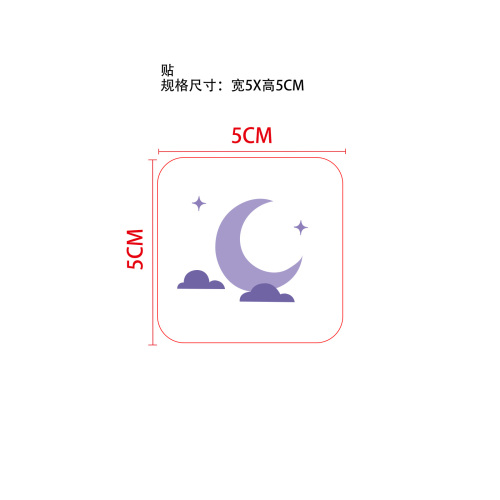 精油印刷贴