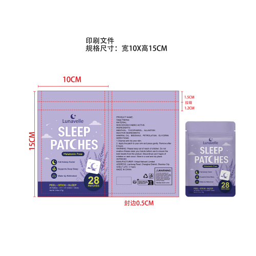精油贴印刷袋