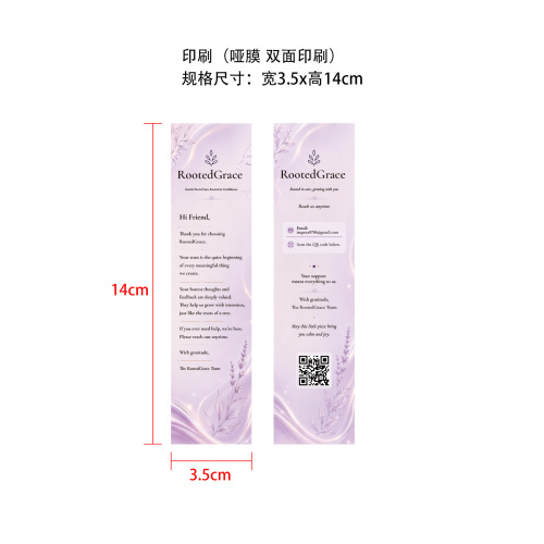 面部脱毛套装印刷卡片(哑膜 双面印刷)