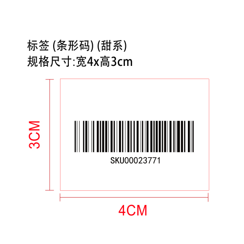美观荧光笔（甜系）标签