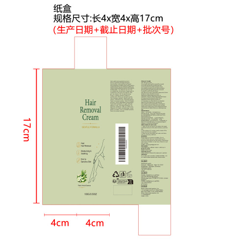 温和脱毛膏纸盒