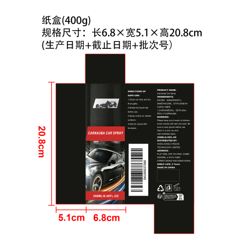 巴西棕榈蜡纸盒（400g）