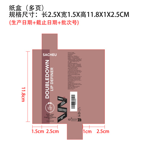 二合一唇线唇彩#04纸盒（多页）