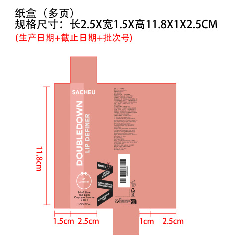 二合一唇线唇彩#05纸盒（多页）