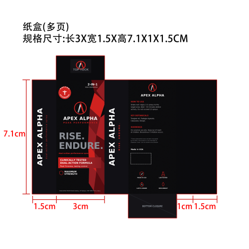 能量增强双效喷雾纸盒（多页）