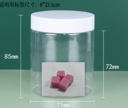 粉色方形裹糖霜软糖（瓶含料）