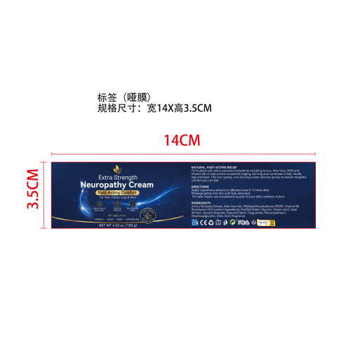 经舒缓霜标签(哑膜)