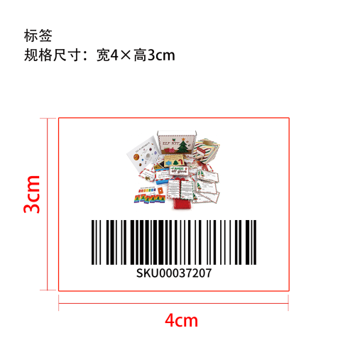 27天盲盒礼盒标签