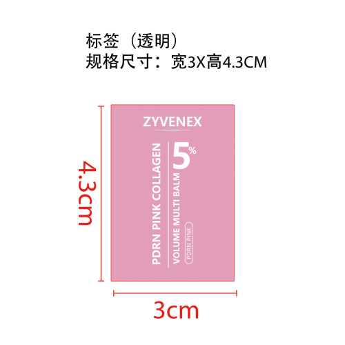粉红丰盈多效润肤棒标签(透明)
