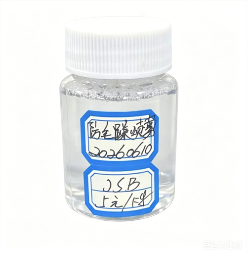 化妆品-透明清香味防毛躁喷雾精品