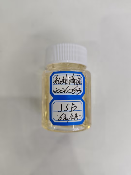 化妆品-淡橙色清香味私处清洁液精品