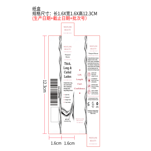 持妆防水睫毛膏（黑色）纸盒