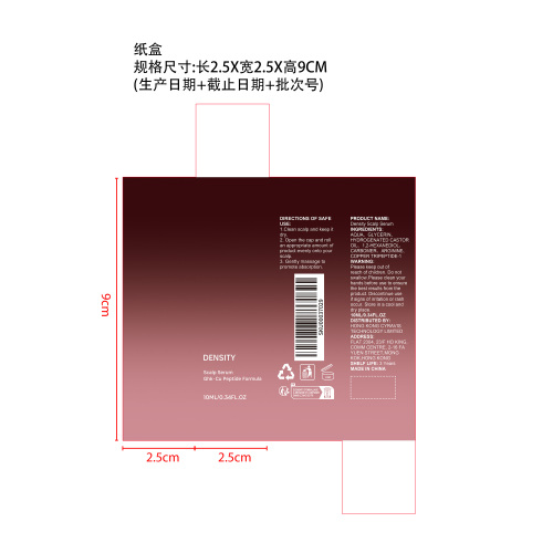 丰盈头皮精华液纸盒（内卡）
