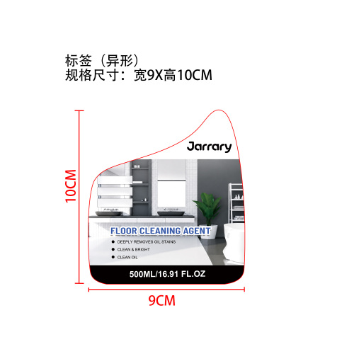 地板瓷砖除垢清洁剂标签（异形）